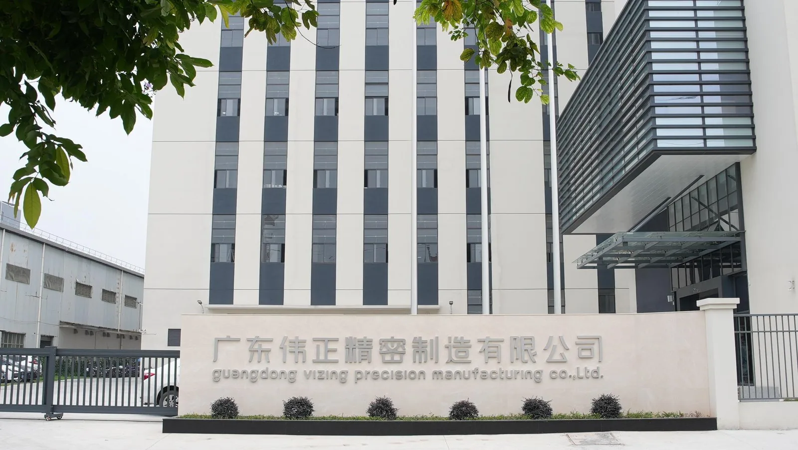 vizingsmart manufacturing plant in Foshan, China